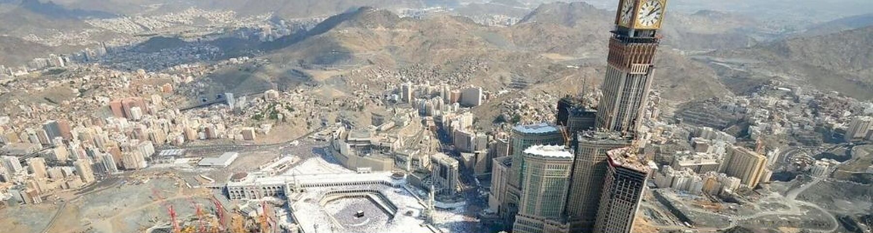 مكة المكرمة